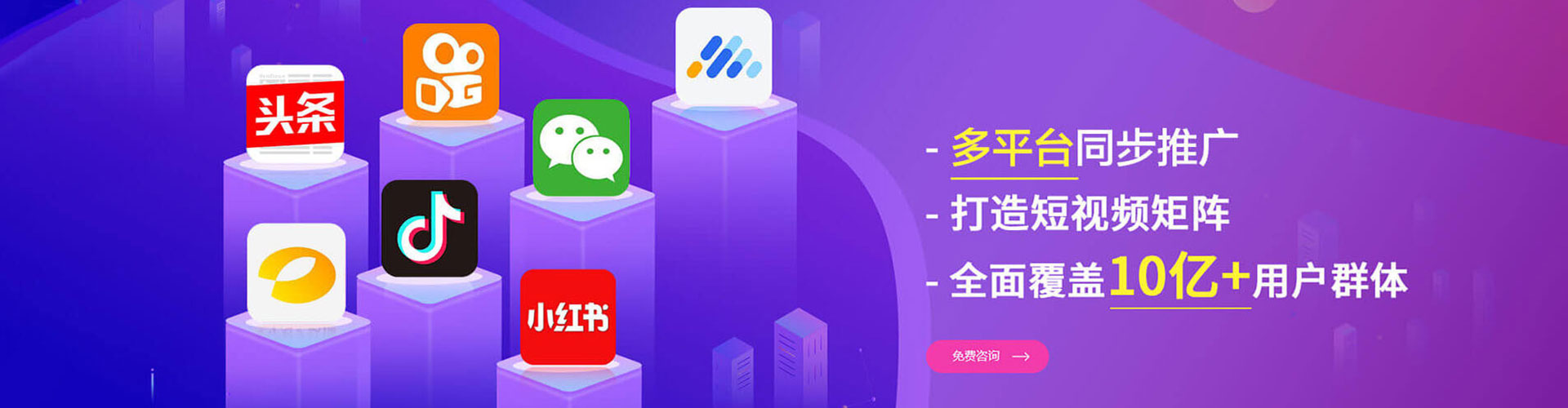 周至百度竞价推广